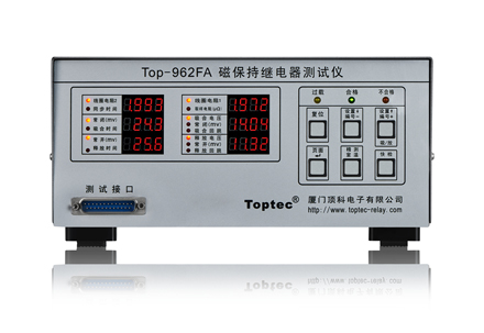 Top-962FA 磁(cí)保持繼電器測試儀