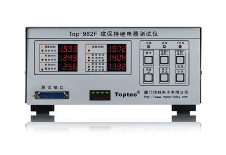 Top-962F 磁(cí)保持(chí)繼電器測試(shì)儀